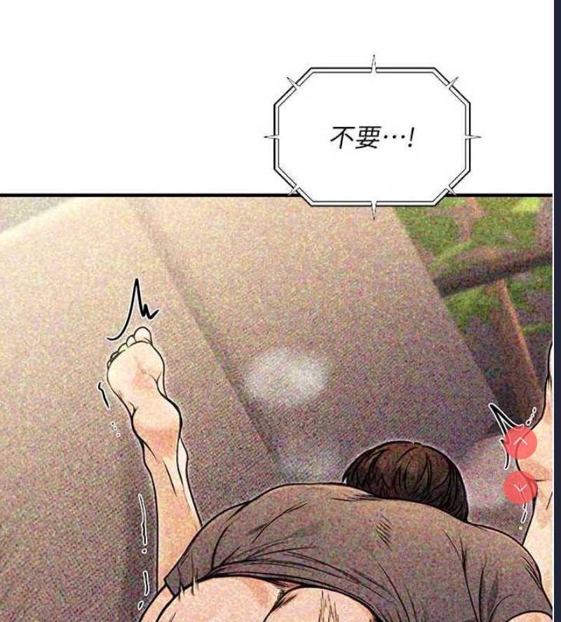 公务员的桃色副业