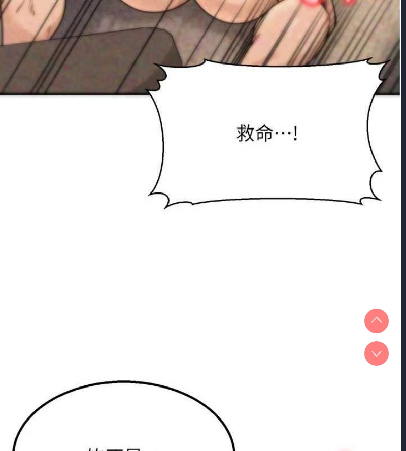 公务员的桃色副业