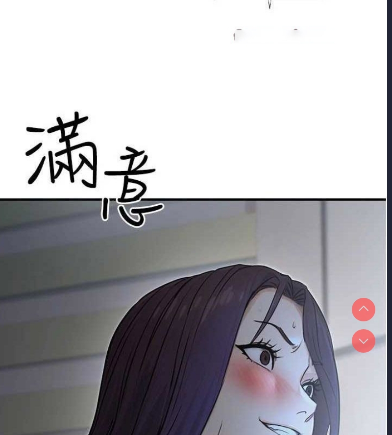 公务员的桃色副业