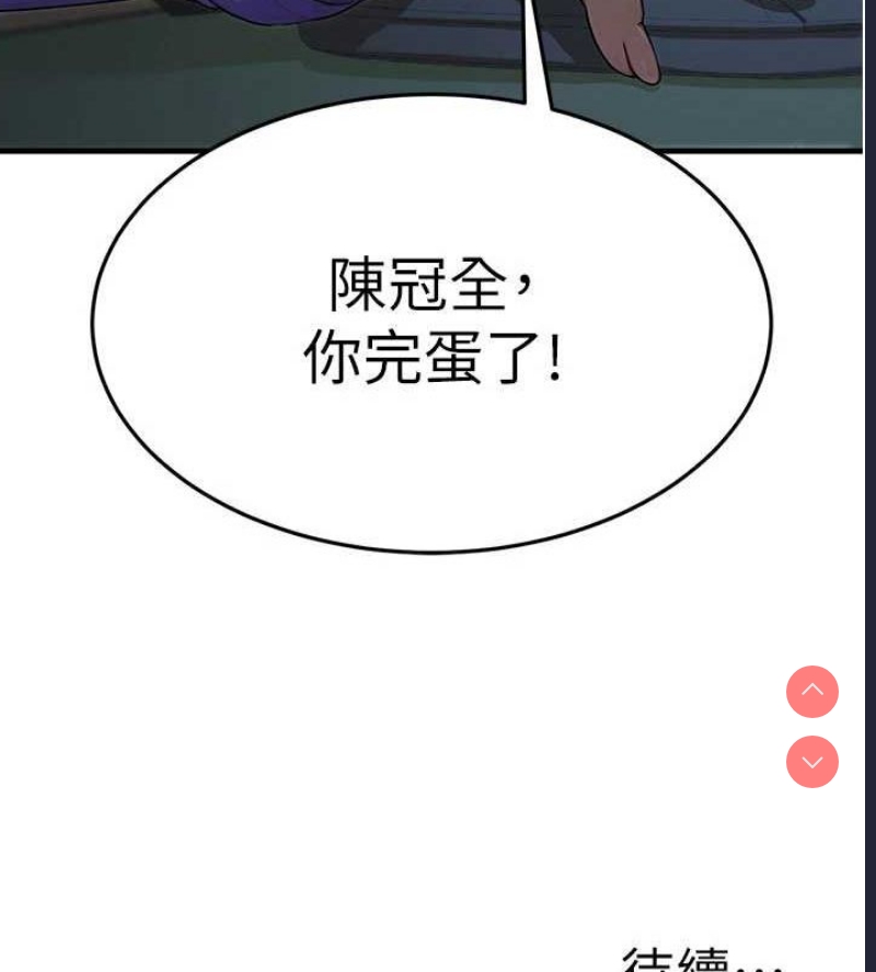 公务员的桃色副业
