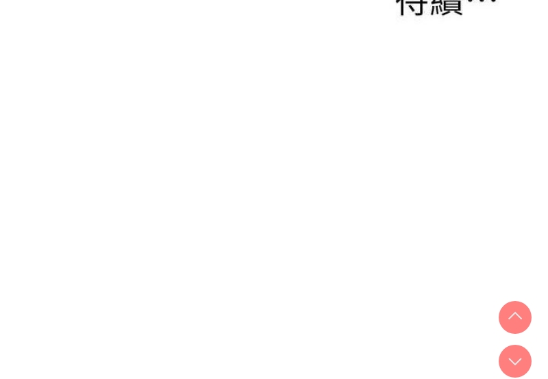 公务员的桃色副业