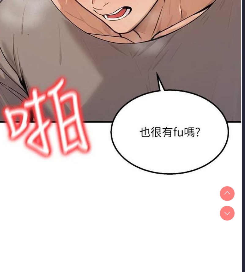 公务员的桃色副业