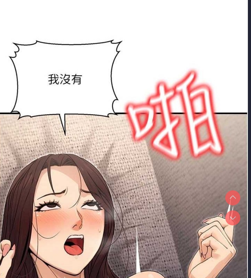 公务员的桃色副业