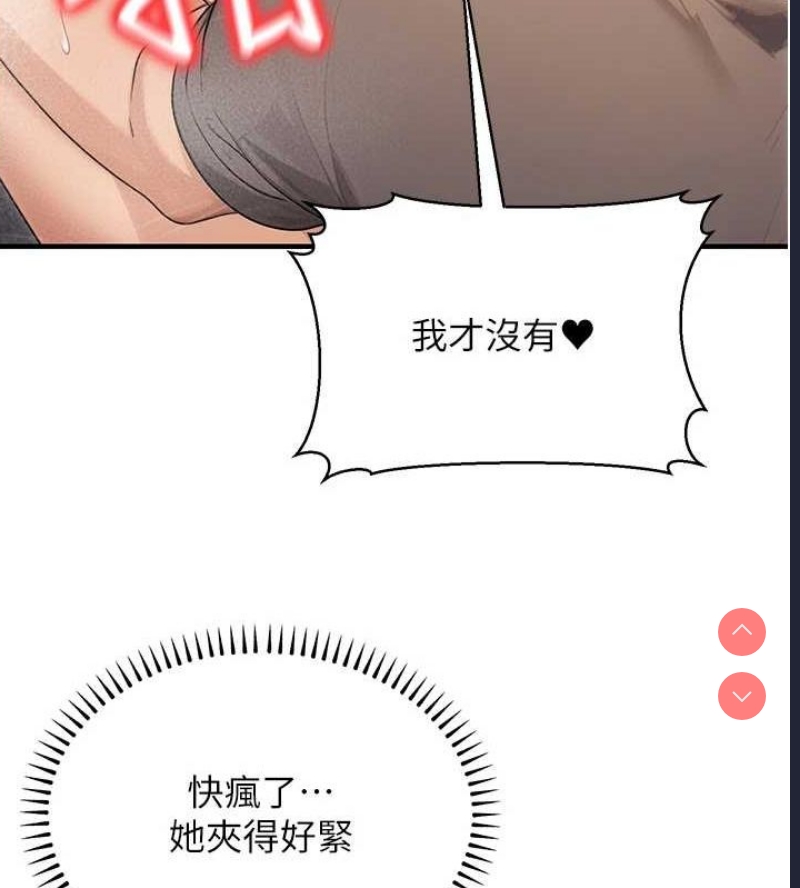 公务员的桃色副业