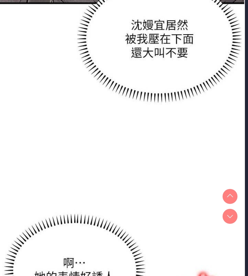 公务员的桃色副业
