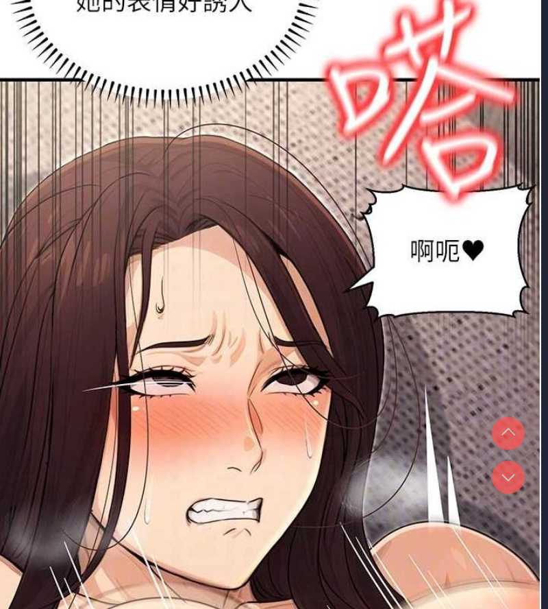 公务员的桃色副业