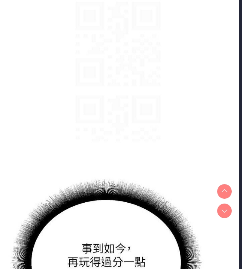 公务员的桃色副业