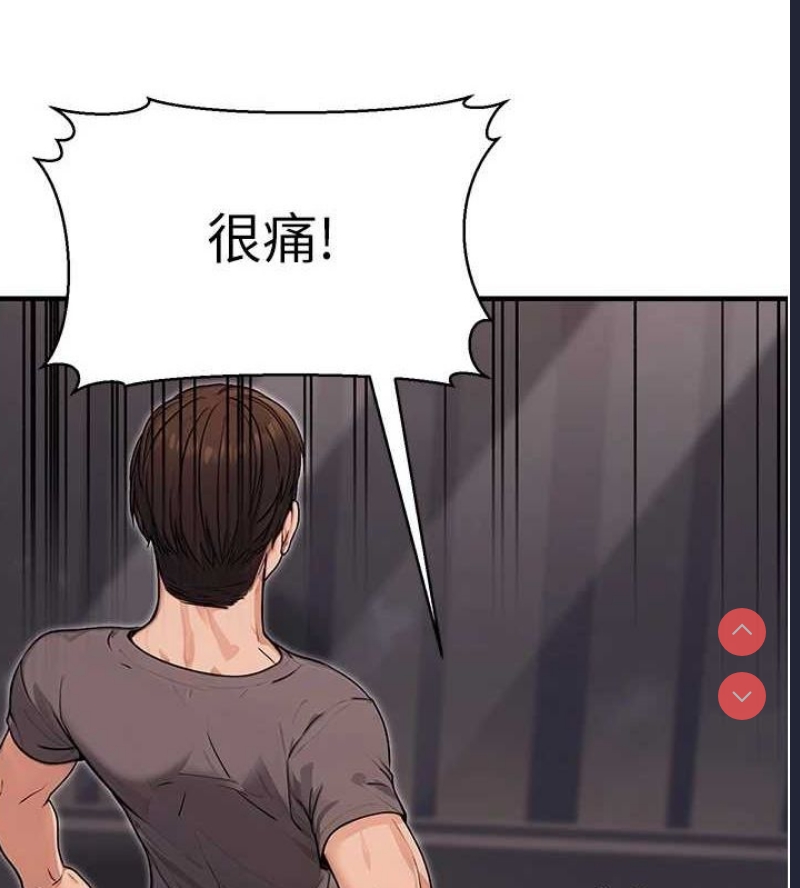 公务员的桃色副业