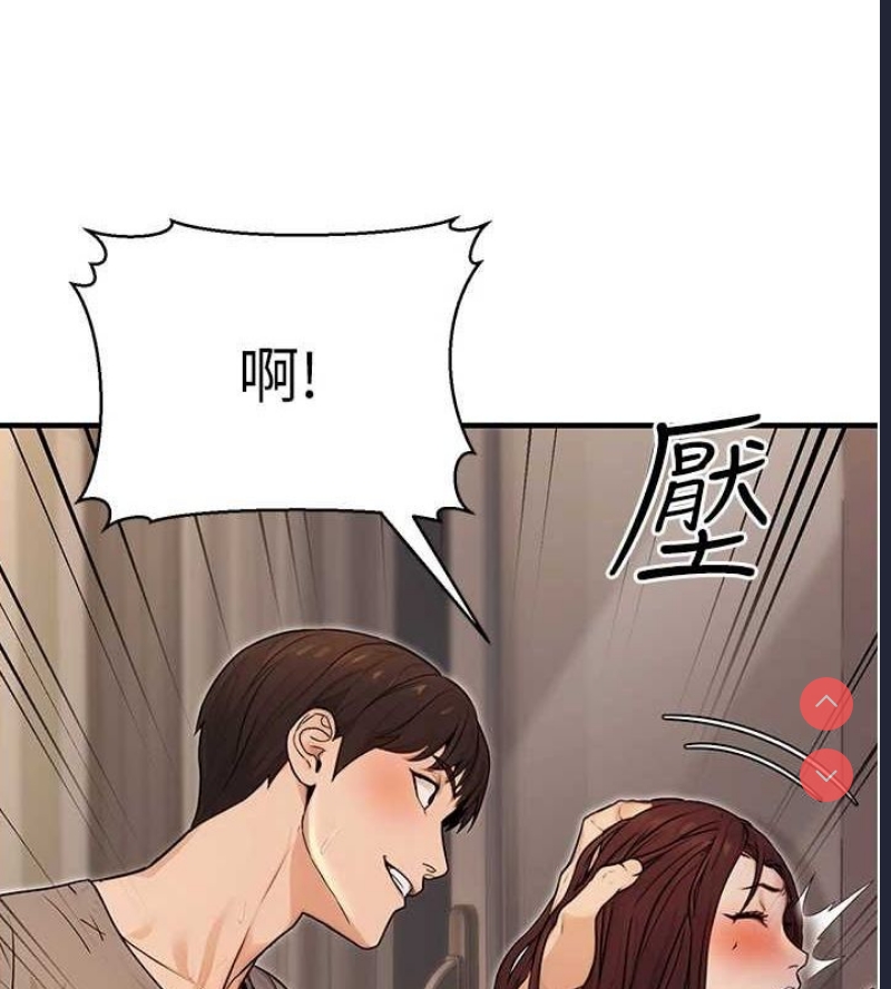 公务员的桃色副业