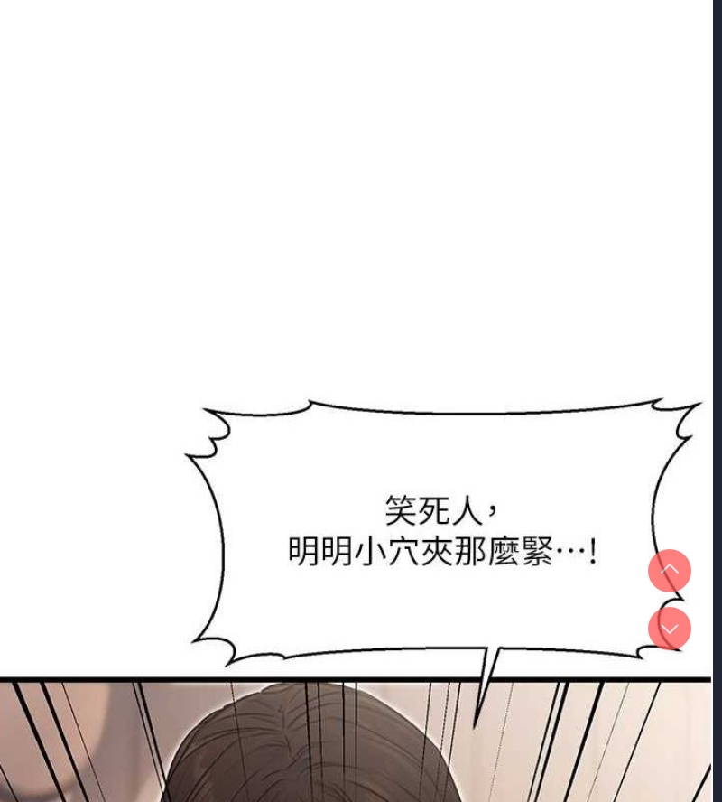 公务员的桃色副业