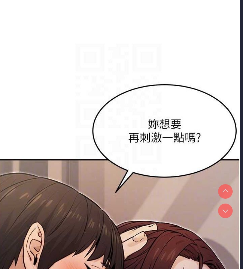 公务员的桃色副业