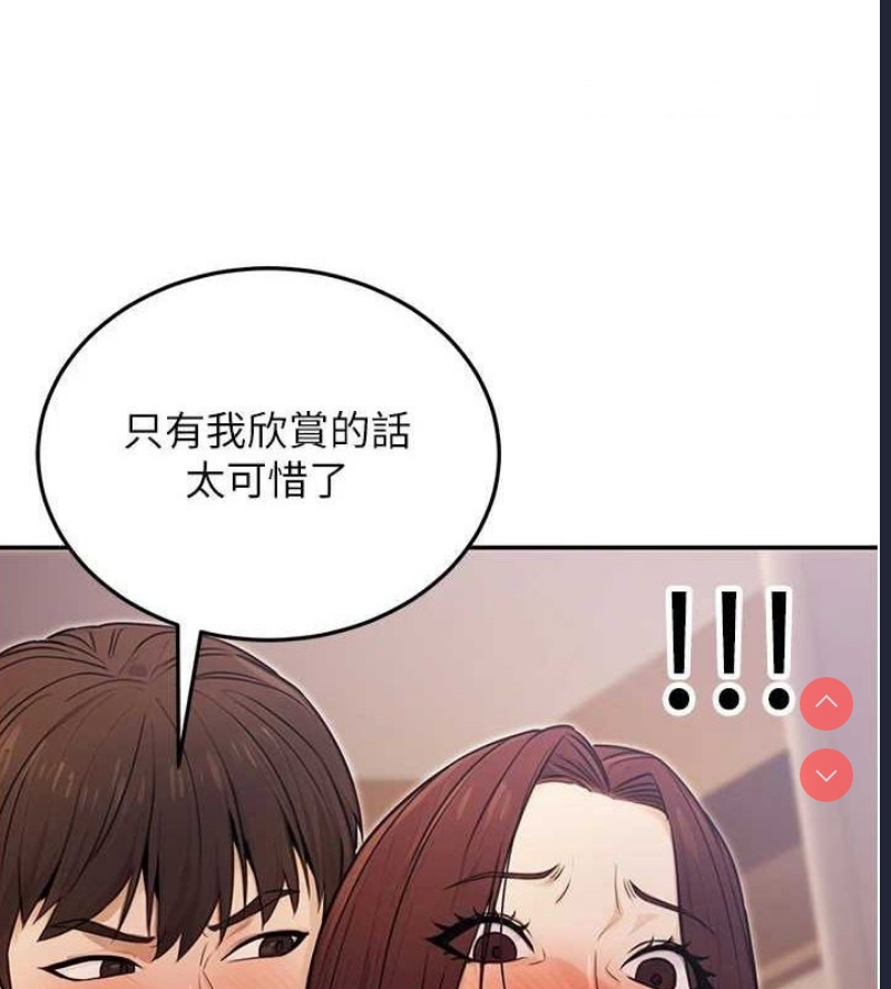 公务员的桃色副业