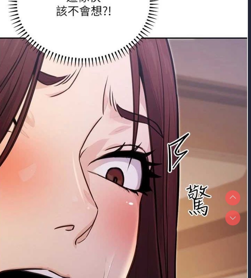 公务员的桃色副业