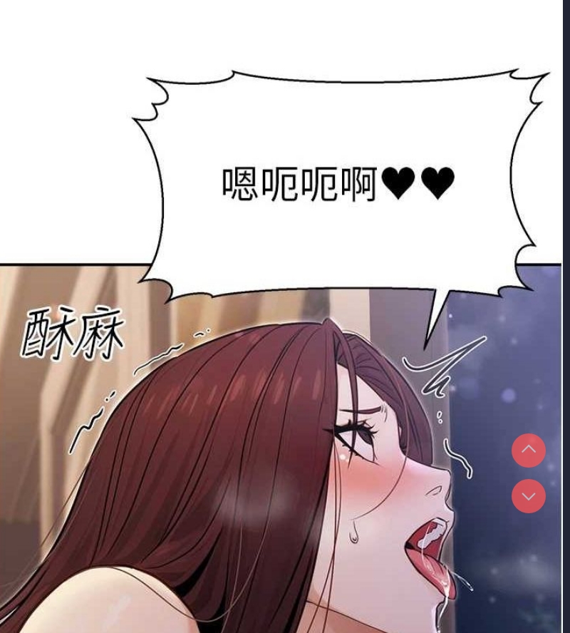 公务员的桃色副业