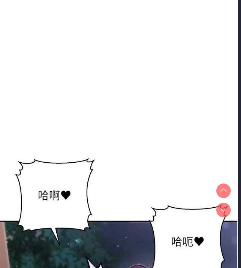 公务员的桃色副业