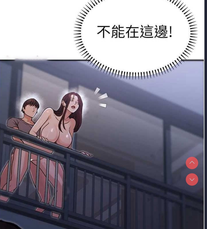 公务员的桃色副业