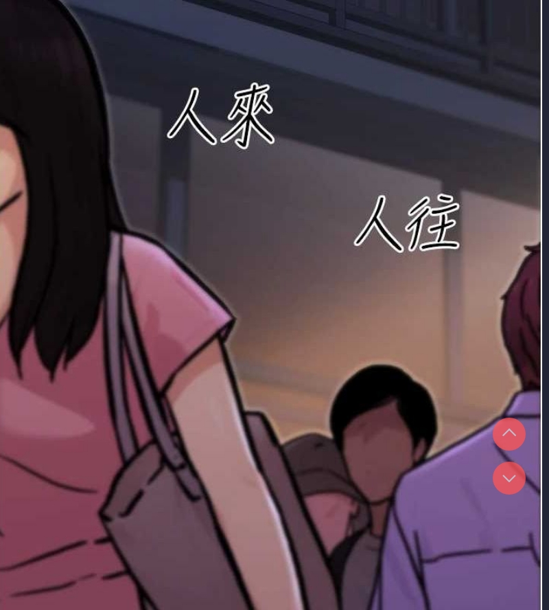公务员的桃色副业