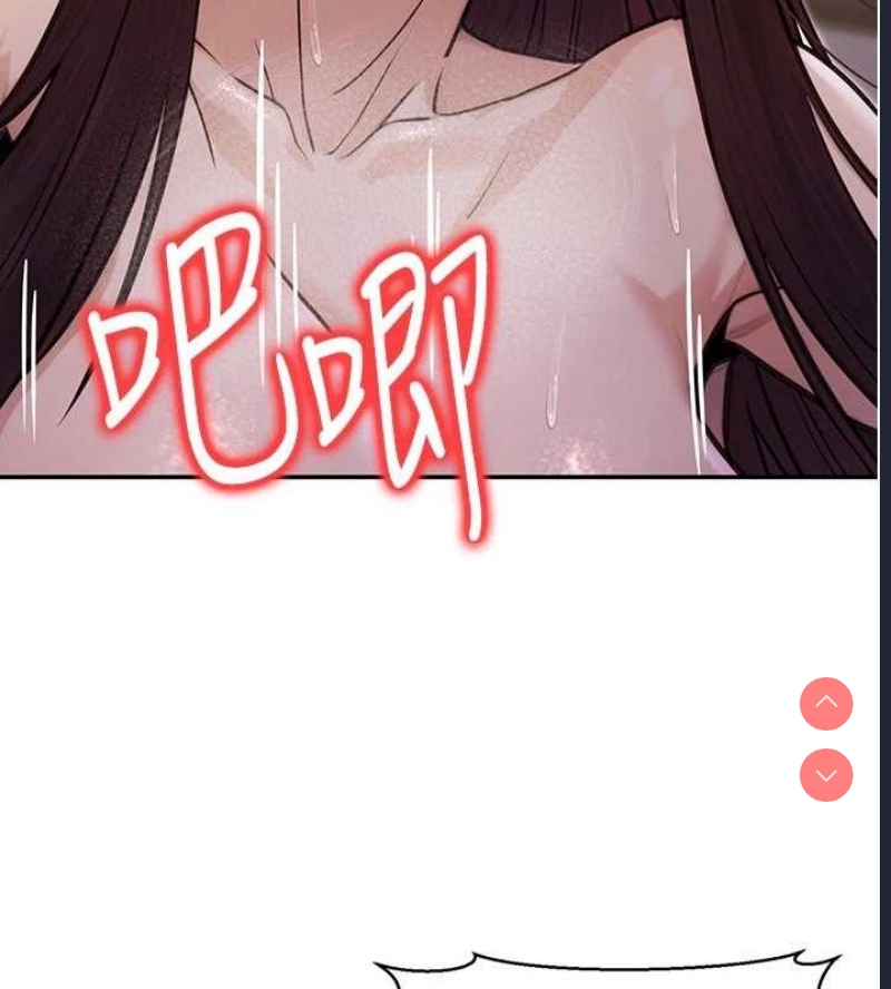 公务员的桃色副业