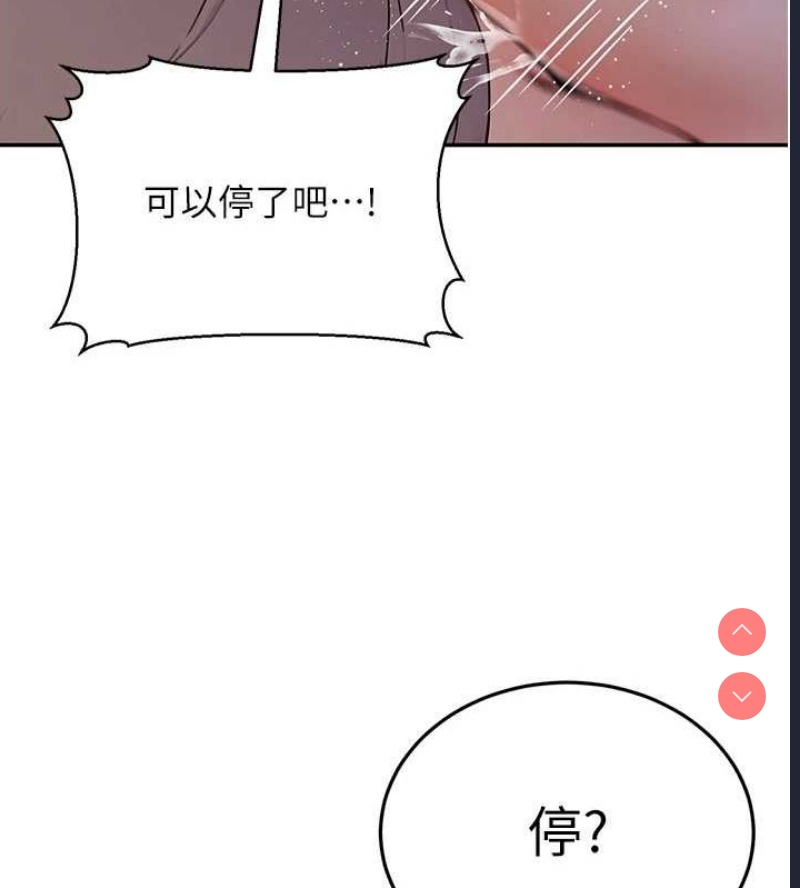公务员的桃色副业