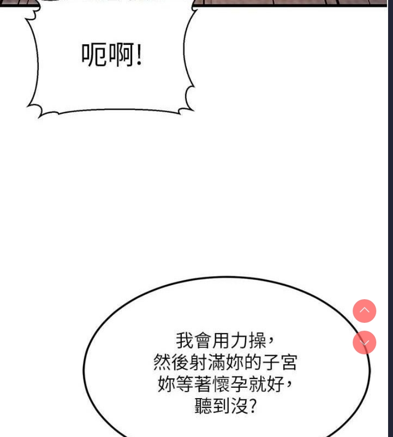 公务员的桃色副业