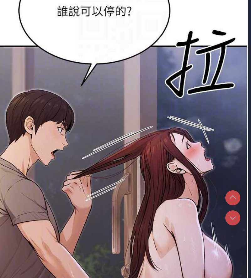 公务员的桃色副业