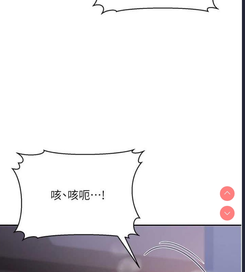 公务员的桃色副业