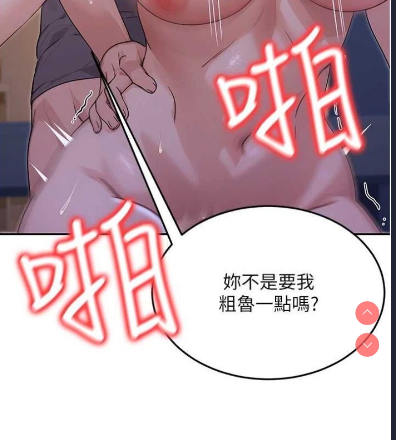 公务员的桃色副业