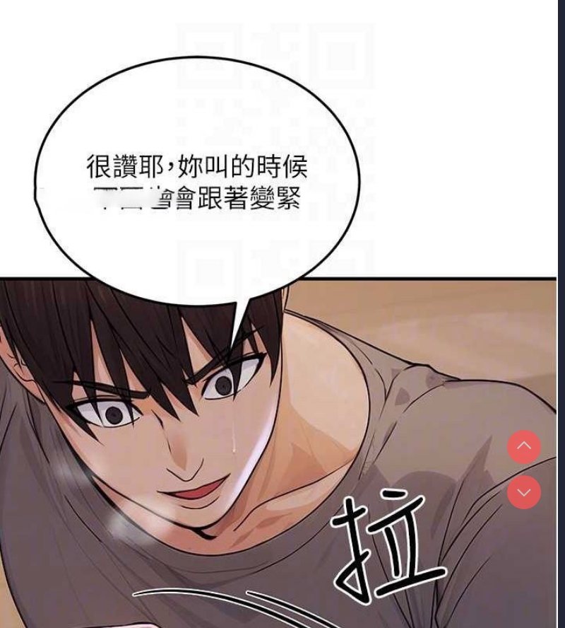 公务员的桃色副业