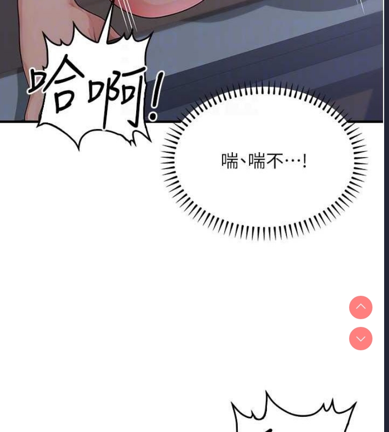 公务员的桃色副业