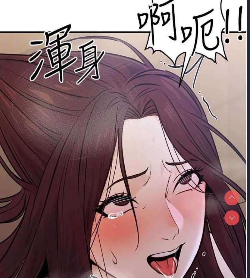 公务员的桃色副业