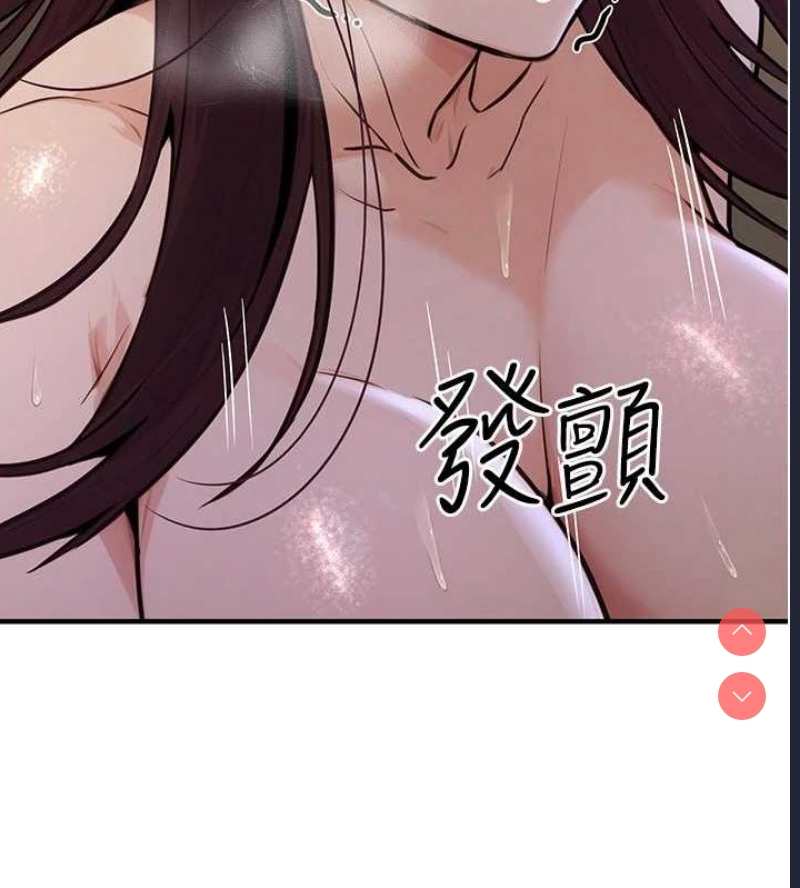 公务员的桃色副业