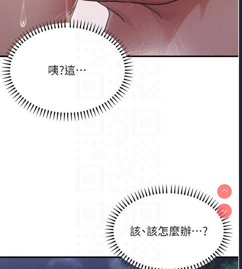 公务员的桃色副业