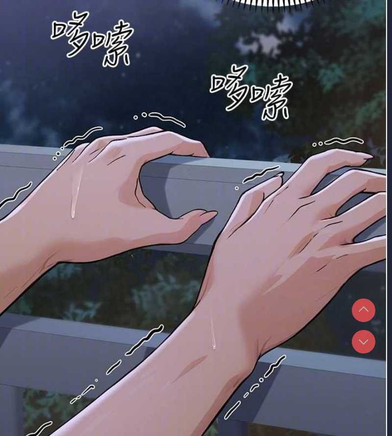 公务员的桃色副业
