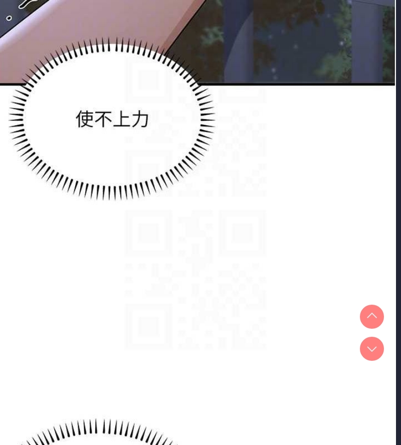 公务员的桃色副业