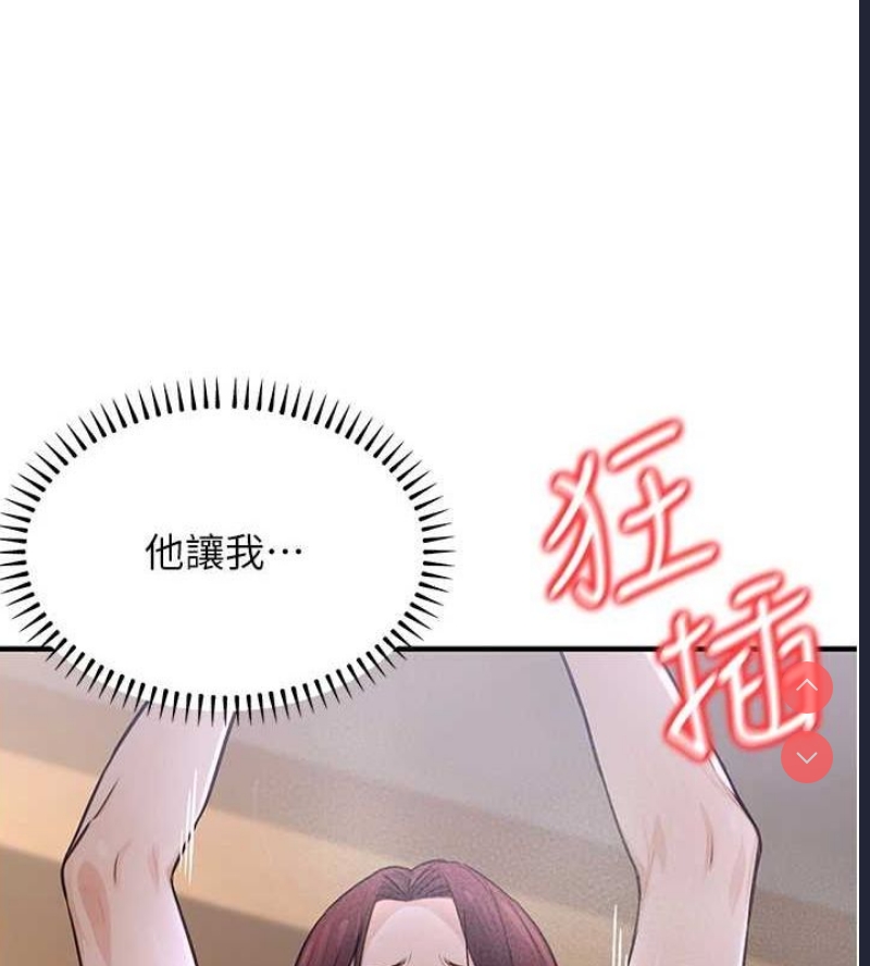 公务员的桃色副业