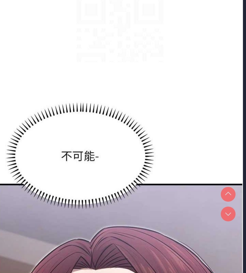 公务员的桃色副业