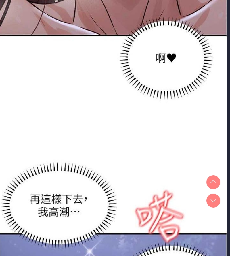 公务员的桃色副业