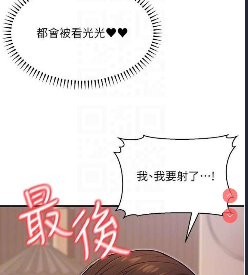 公务员的桃色副业
