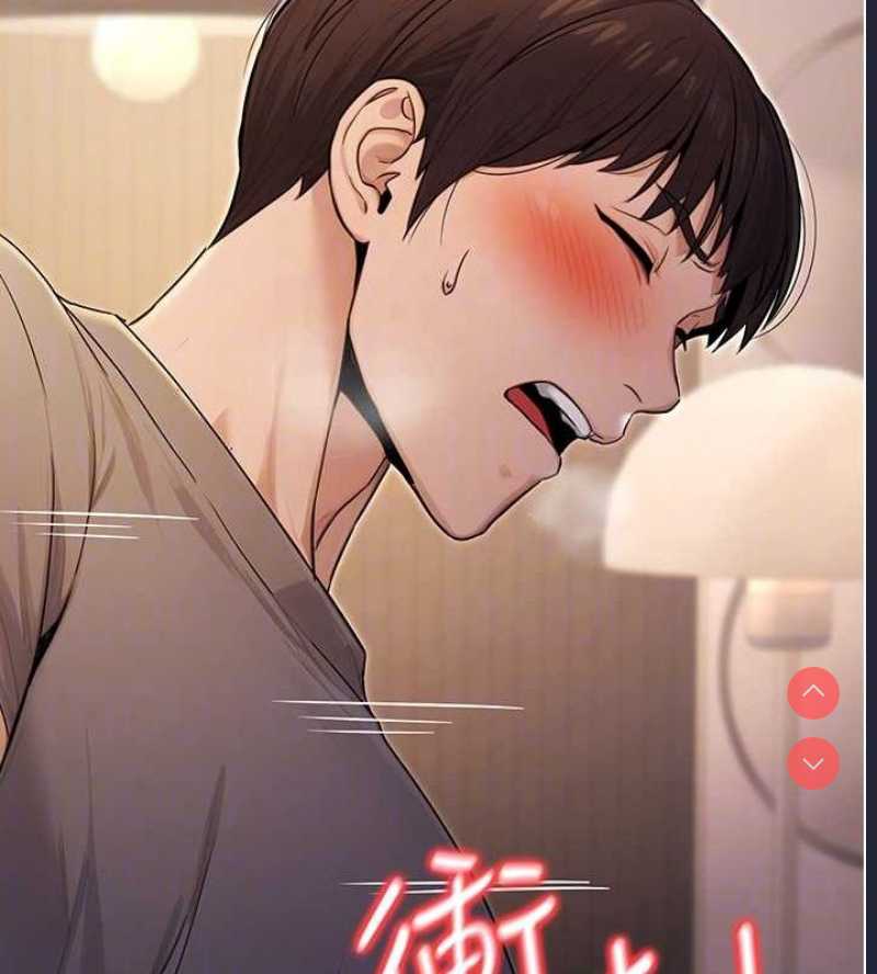 公务员的桃色副业