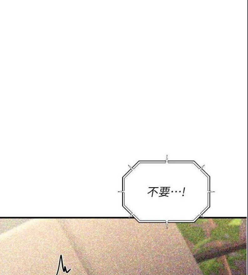 公务员的桃色副业
