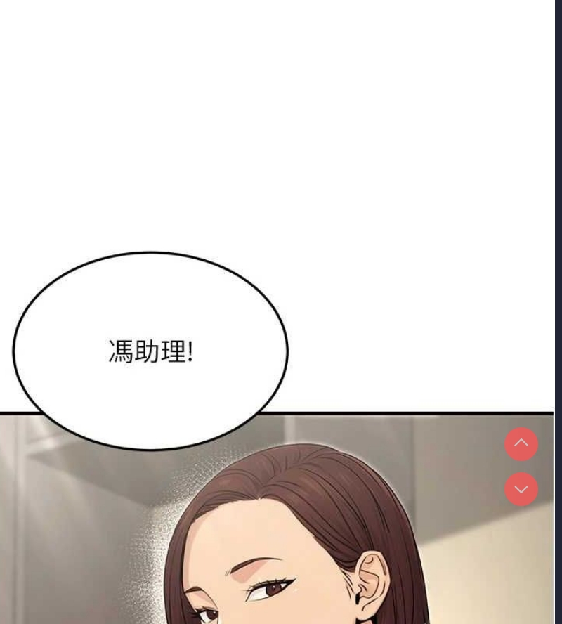 公务员的桃色副业