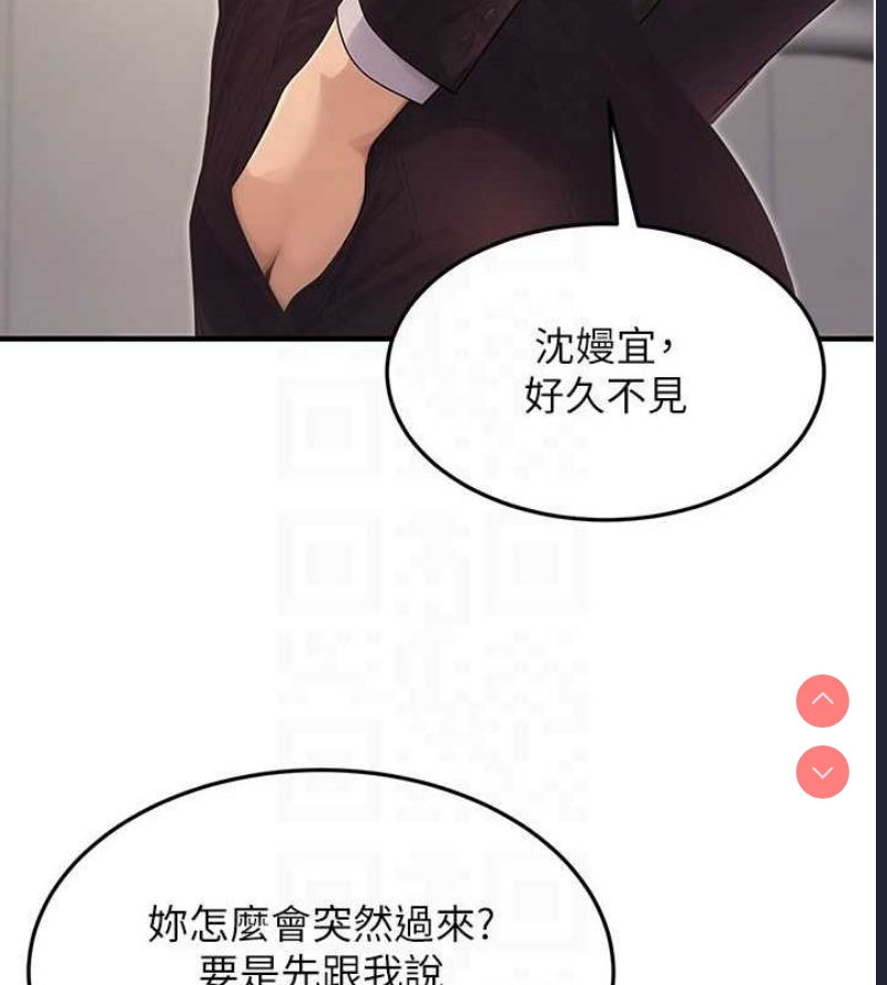 公务员的桃色副业