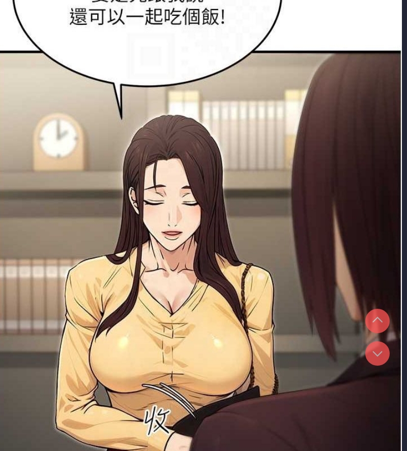 公务员的桃色副业