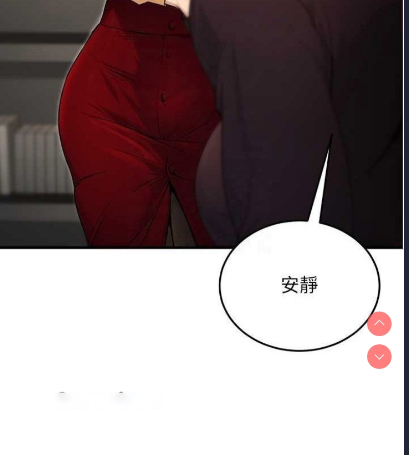 公务员的桃色副业
