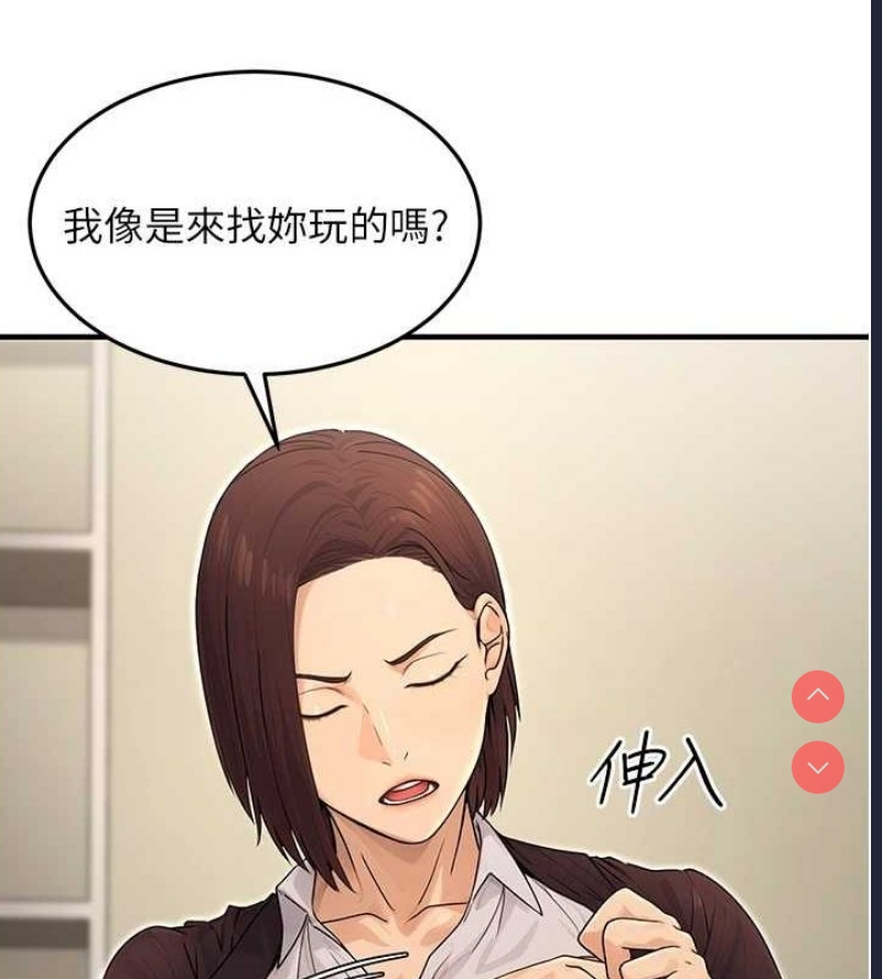 公务员的桃色副业