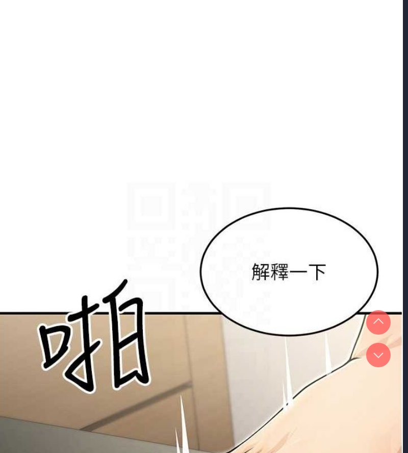 公务员的桃色副业