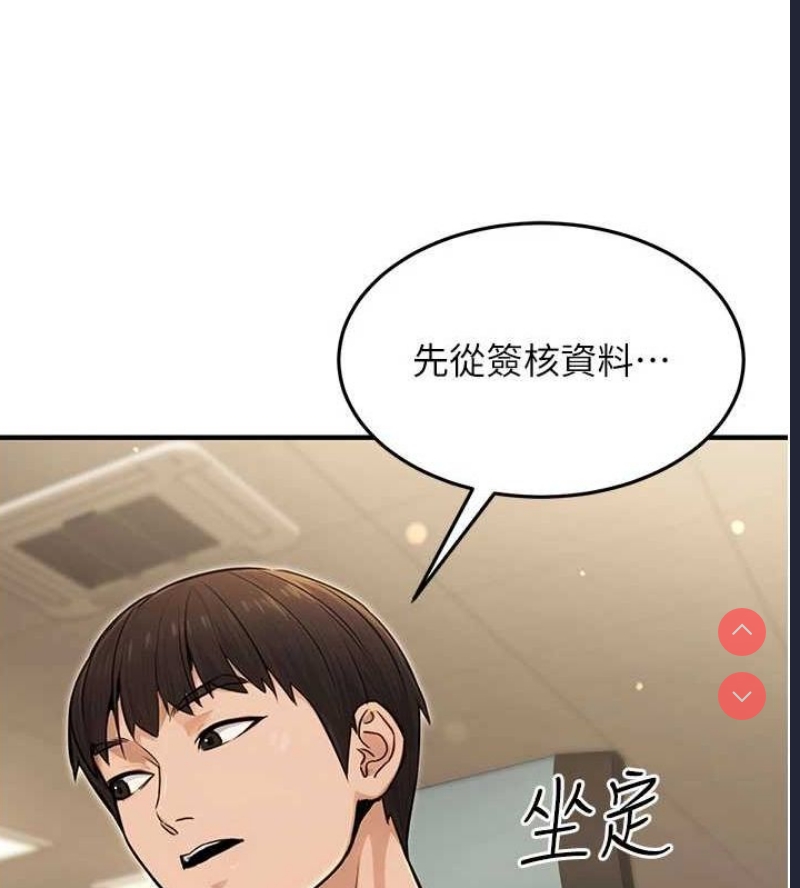 公务员的桃色副业