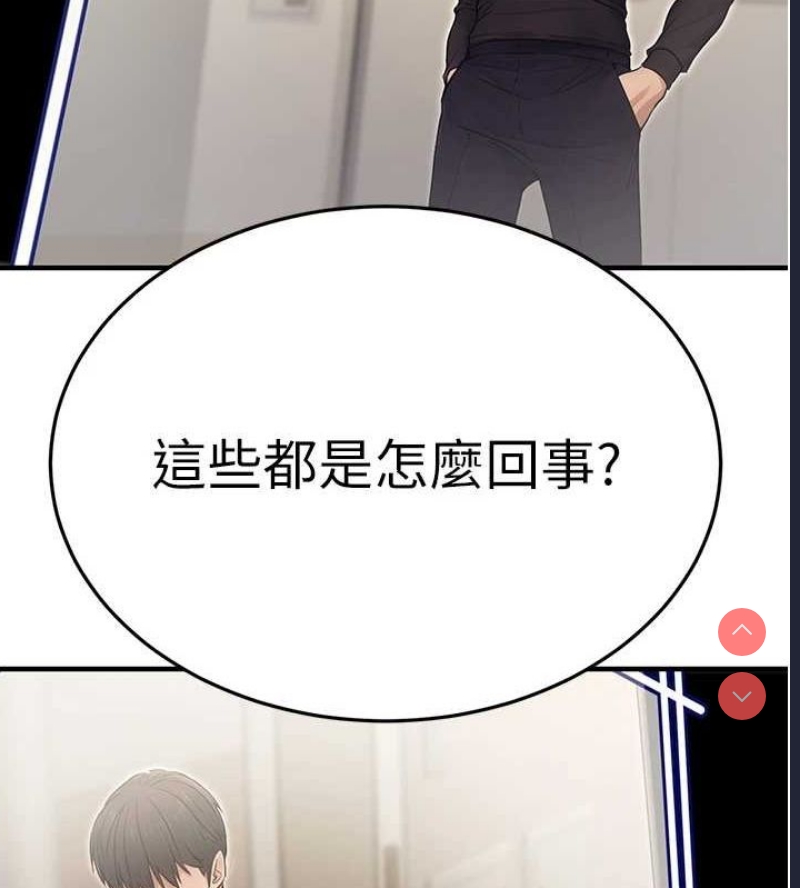 公务员的桃色副业