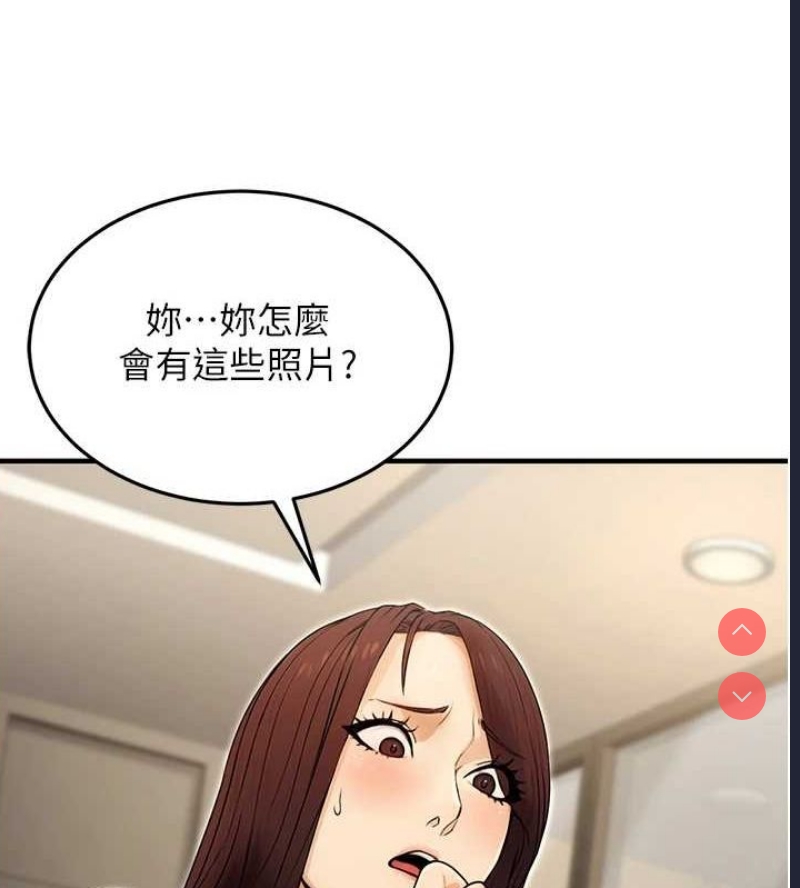 公务员的桃色副业