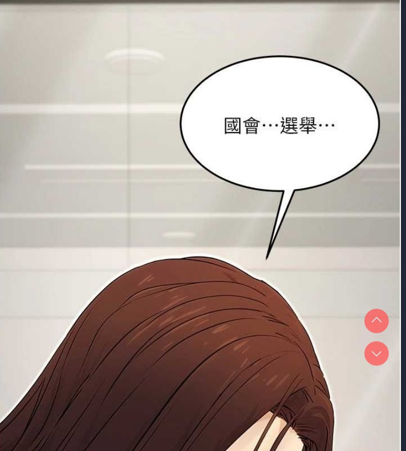 公务员的桃色副业